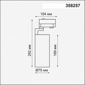 Светильник на штанге Novotech Helix 358257 в Можге - mozhga.mebel24.online | фото 2