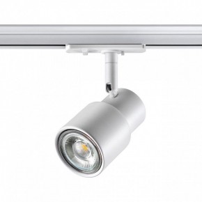 Светильник на штанге Novotech Molo 370927 в Можге - mozhga.mebel24.online | фото 3