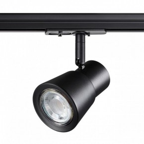Светильник на штанге Novotech Molo 370932 в Можге - mozhga.mebel24.online | фото 3