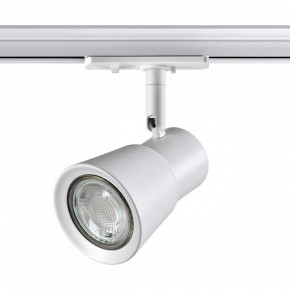 Светильник на штанге Novotech Molo 370933 в Можге - mozhga.mebel24.online | фото 3