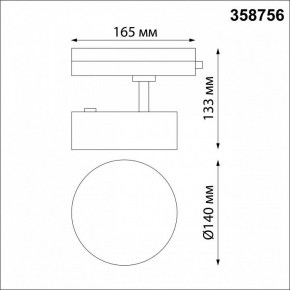 Светильник на штанге Novotech Prometa 358756 в Можге - mozhga.mebel24.online | фото 5