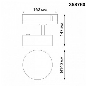 Светильник на штанге Novotech Prometa 358760 в Можге - mozhga.mebel24.online | фото 5