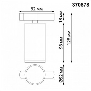 Светильник на штанге Novotech Ular 370878 в Можге - mozhga.mebel24.online | фото 4