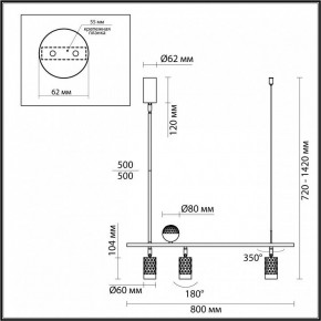 Светильник на штанге Odeon Light Ad Astrum 4353/36L в Можге - mozhga.mebel24.online | фото 4
