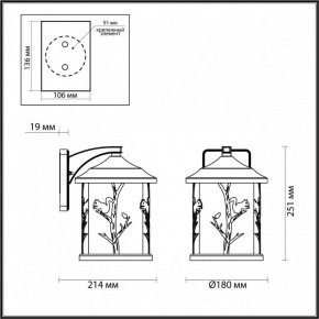 Светильник на штанге Odeon Light Cuita 4963/1W в Можге - mozhga.mebel24.online | фото 4