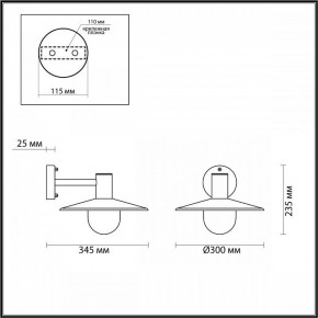 Светильник на штанге Odeon Light Furcadia 4833/1W в Можге - mozhga.mebel24.online | фото 3