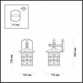 Светильник на штанге Odeon Light House 4042/1W в Можге - mozhga.mebel24.online | фото 5
