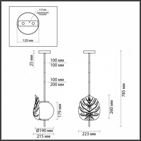 Светильник на штанге Odeon Light Jungle 4865/1 в Можге - mozhga.mebel24.online | фото 3