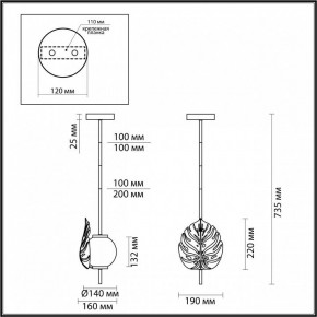 Светильник на штанге Odeon Light Jungle 4865/1A в Можге - mozhga.mebel24.online | фото 3