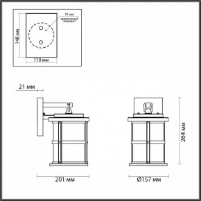 Светильник на штанге Odeon Light Magus 4964/1W в Можге - mozhga.mebel24.online | фото 5
