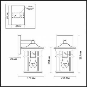 Светильник на штанге Odeon Light Virta 4044/1W в Можге - mozhga.mebel24.online | фото 5