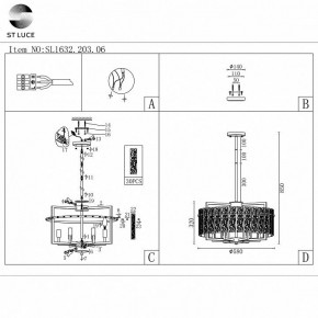Светильник на штанге ST-Luce Mira SL1632.203.06 в Можге - mozhga.mebel24.online | фото 5