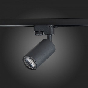 Светильник на штанге ST-Luce Solt ST300.406.01 в Можге - mozhga.mebel24.online | фото 4