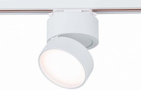 Светильник на штанге ST-Luce ST651 ST651.536.14 в Можге - mozhga.mebel24.online | фото 2