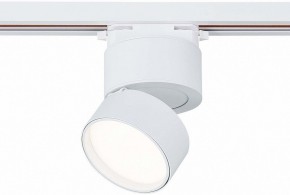 Светильник на штанге ST-Luce ST651 ST651.546.09 в Можге - mozhga.mebel24.online | фото 2