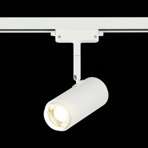 Светильник на штанге ST-Luce Zoom ST600.546.12 в Можге - mozhga.mebel24.online | фото 4