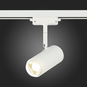 Светильник на штанге ST-Luce Zoom ST600.546.12 в Можге - mozhga.mebel24.online | фото 7