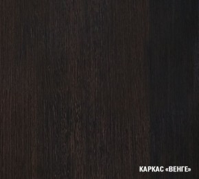 ТАТЬЯНА Кухонный гарнитур Ультра (2000 мм ) в Можге - mozhga.mebel24.online | фото 3