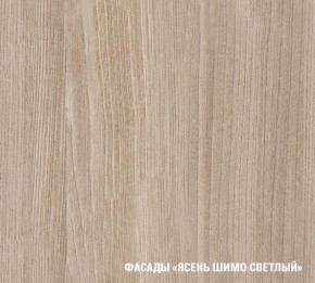 ТАТЬЯНА Кухонный гарнитур Ультра (2000 мм ) в Можге - mozhga.mebel24.online | фото 4