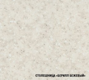 ТАТЬЯНА Кухонный гарнитур Ультра (2000 мм ) в Можге - mozhga.mebel24.online | фото 6