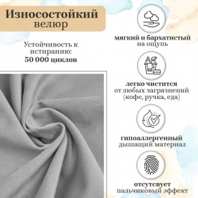 Диван 1050 в Можге - mozhga.mebel24.online | фото 22