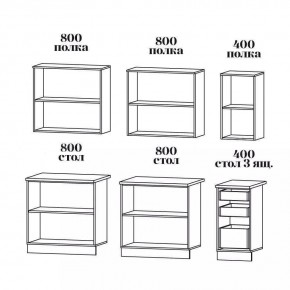 ТЕХНО-2 Кухонный гарнитур 2,0 в Можге - mozhga.mebel24.online | фото 3