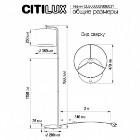 Торшер Citilux Тевин CL806031 в Можге - mozhga.mebel24.online | фото 3