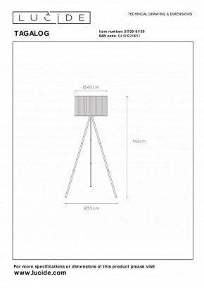 Торшер Lucide Tagalog 21729/81/30 в Можге - mozhga.mebel24.online | фото 4