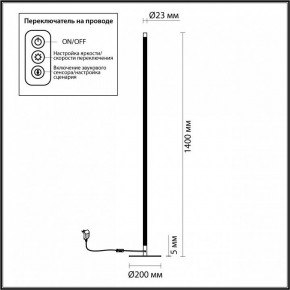 Торшер Odeon Light Fillini 4335/32FL в Можге - mozhga.mebel24.online | фото 4