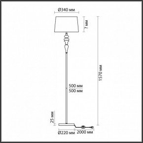 Торшер Odeon Light Homi 5040/1F в Можге - mozhga.mebel24.online | фото 4