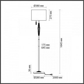 Торшер Odeon Light Latte 5403/1FA в Можге - mozhga.mebel24.online | фото 4