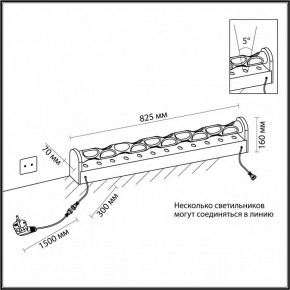 Торшер Odeon Light Waterfall 7027/16FL в Можге - mozhga.mebel24.online | фото 6