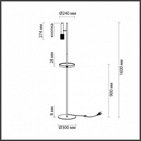 Торшер с полкой Odeon Light Mehari 4240/1F в Можге - mozhga.mebel24.online | фото 6