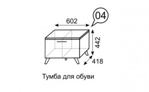 Тумба для обуви София 4 в Можге - mozhga.mebel24.online | фото 3