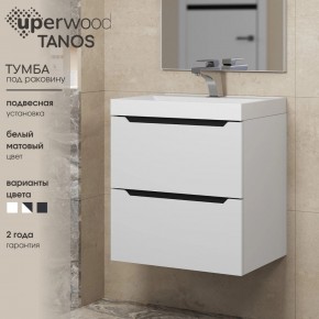 Тумба под раковину Uperwood Tanos 50 см, подвесная, белая/графит в Можге - mozhga.mebel24.online | фото 3