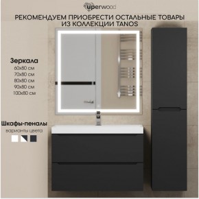 Тумба под раковину Uperwood Tanos 50 см, подвесная, черная матовая в Можге - mozhga.mebel24.online | фото 13