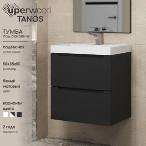 Тумба под раковину Uperwood Tanos 50 см, подвесная, черная матовая в Можге - mozhga.mebel24.online | фото 4