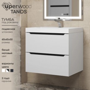 Тумба под раковину Uperwood Tanos 60 см, подвесная, белая/графит в Можге - mozhga.mebel24.online | фото 3