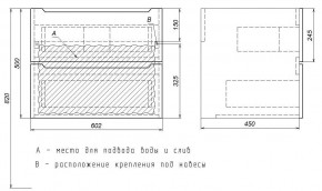 Тумба под раковину Uperwood Tanos 60 см, подвесная, черная матовая в Можге - mozhga.mebel24.online | фото 7