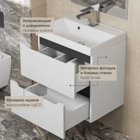 Тумба под раковину Uperwood Tanos 70 см, подвесная, белая/графит в Можге - mozhga.mebel24.online | фото 4