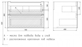 Тумба под раковину Uperwood Tanos 70 см, подвесная, белая/графит в Можге - mozhga.mebel24.online | фото 7