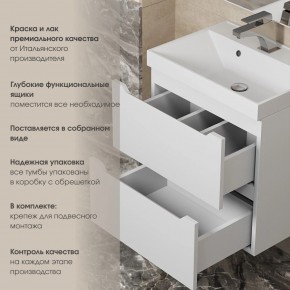 Тумба под раковину Uperwood Tanos 70 см, подвесная, белая матовая в Можге - mozhga.mebel24.online | фото 6