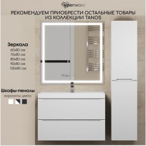 Тумба под раковину Uperwood Tanos 70 см, подвесная, белая матовая в Можге - mozhga.mebel24.online | фото 8