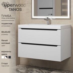Тумба под раковину Uperwood Tanos 80 см, подвесная, белая/графит в Можге - mozhga.mebel24.online | фото 3
