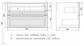 Тумба под раковину Uperwood Tanos 80 см, подвесная, белая матовая в Можге - mozhga.mebel24.online | фото 4