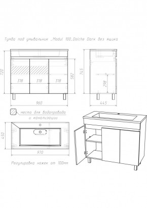 Тумба под умывальник "Modul 100"Dolche Dark без ящика Домино (DD5402T) в Можге - mozhga.mebel24.online | фото 2