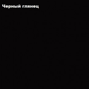ФЛОРИС Тумба подвесная ТБ-002 в Можге - mozhga.mebel24.online | фото 3