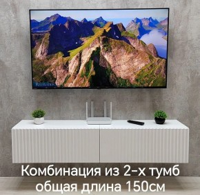 Тумба подвесная под ТВ LINES MTV1-MA 750 Белый глянец (Белый-M 10.1.1) в Можге - mozhga.mebel24.online | фото 10