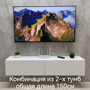 Тумба подвесная под ТВ LINES MTV1-MA 750 Белый матовый (Белый-M 10.1.2) в Можге - mozhga.mebel24.online | фото 8