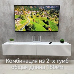 Тумба подвесная под ТВ LINES MTV3-MA 900 Белый глянец (Белый-M 10.1.1) в Можге - mozhga.mebel24.online | фото 10